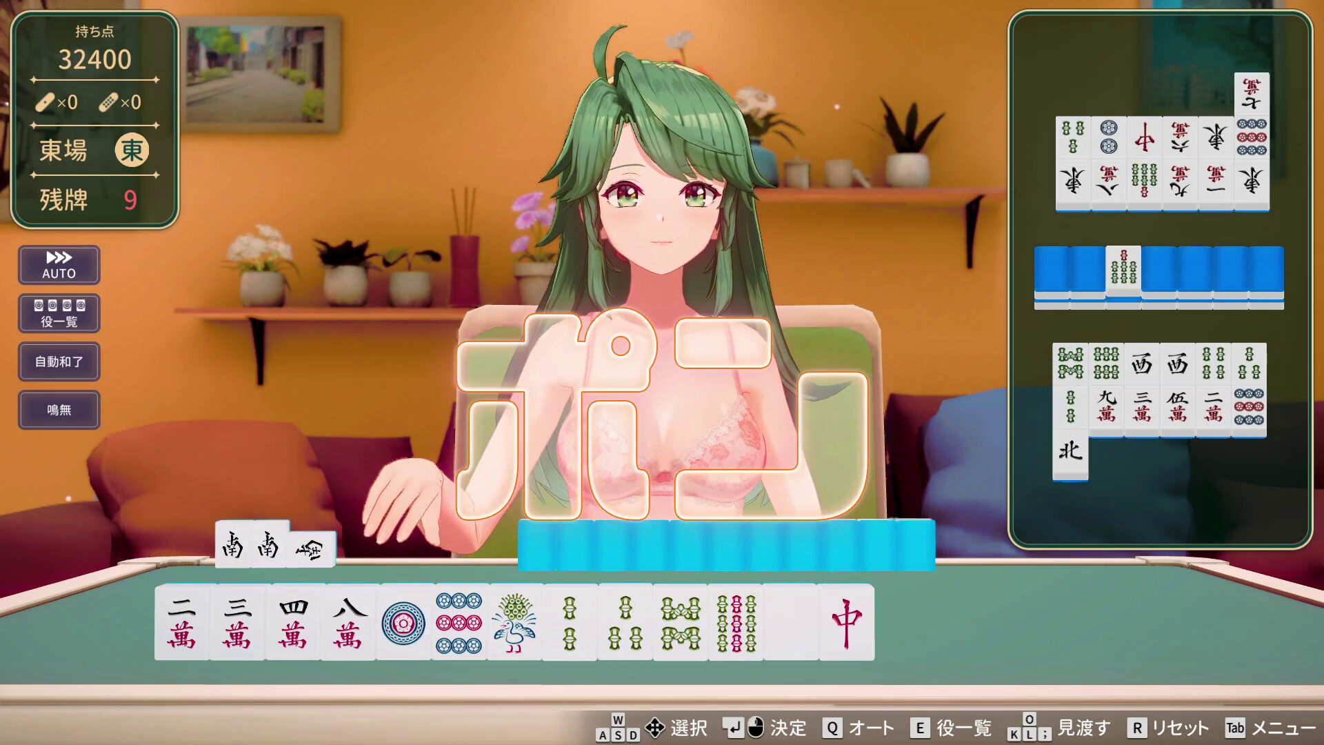 更新[桌游SLG/3D×VR/动态 脱衣麻将 – 超真实麻将 スーパーリアル麻雀 Venus Returns v1.0.2.1 官中版+存档+[DLC-VR模式] [2.40G]