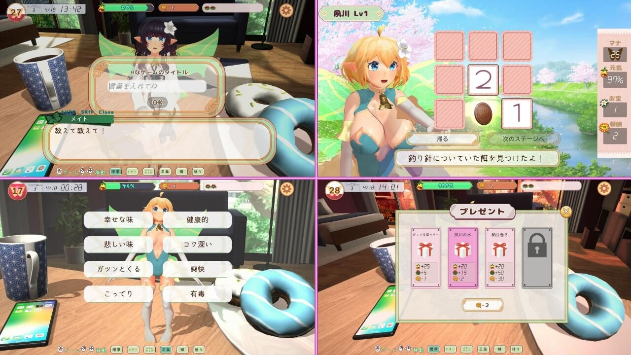 更新[互动3D/抚摸触摸/养成动态] 妖精搭档～与掌心妖精共度的日常～ フェアリーメイト ～手乗り妖精と過ごす日々～ Ver4.0 生肉版 [640M]