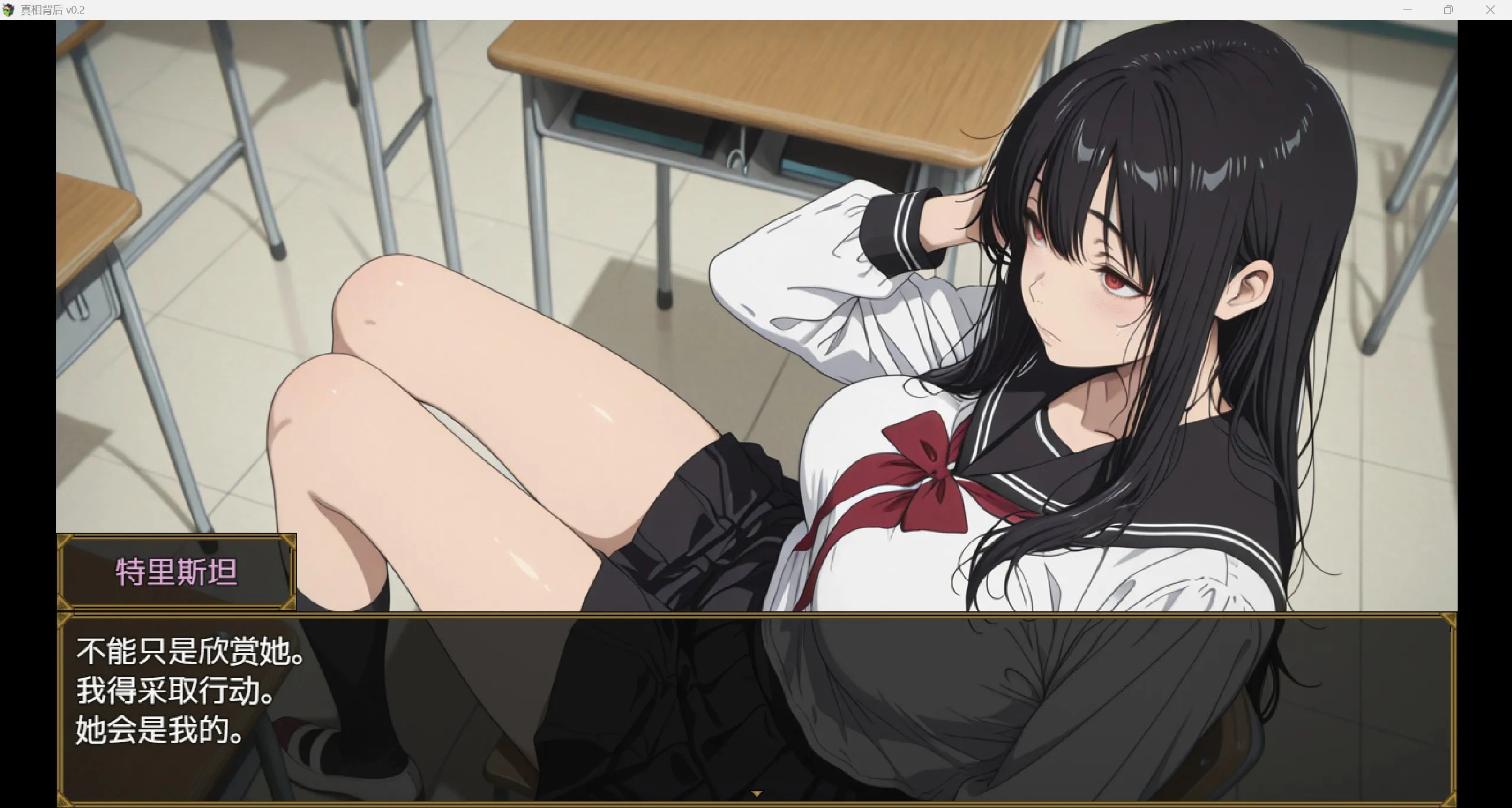 更新[日式RPG/堕落调教] 真相背后 Behind The Mask v0.2 内嵌AI汉化步兵版 [PC+安卓 970M]