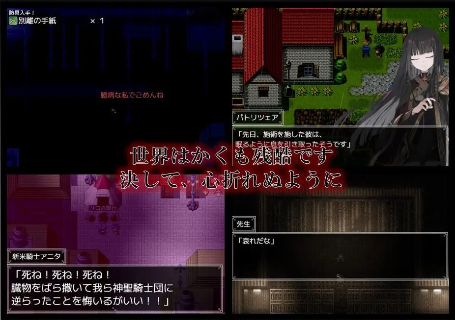 更新[精品RPG/巨乳爆乳] 铝海的医术师 アルミオシオンの医術師 Ver1.16 AI汉化版+自带全回想 [1.20G]