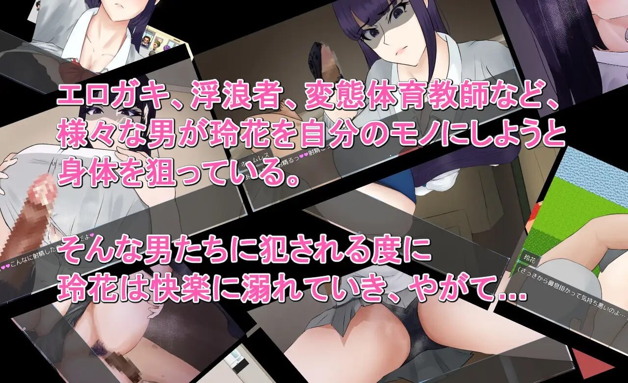 增添AZ[日式RPG/堕落巨乳] 稻月玲花的零落 稲月玲花の零落 内嵌AI汉化版+作弊码 [PC+安卓 1.50G]