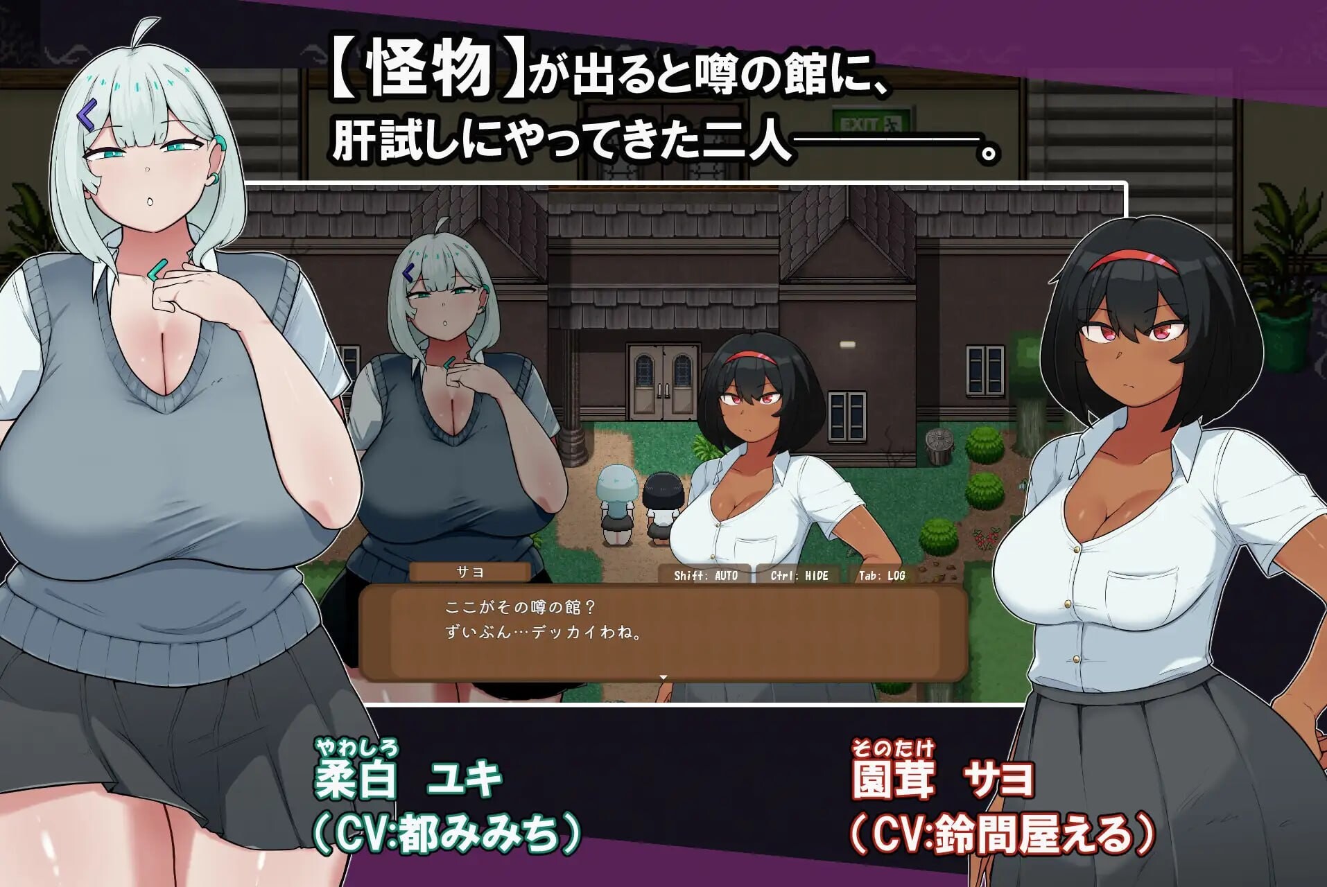 增添AZ[日式RPG/扶她/异种X] JIZZCAPE~扶她小夜合巨乳雪玉怪奇蠢动的妖馆之谜~ JIZZCAPE ～ふたなりサヨとでっかいユキと怪奇蠢く妖館のナゾ～ 内嵌AI汉化版+作弊码 [PC+安卓 2.50G]