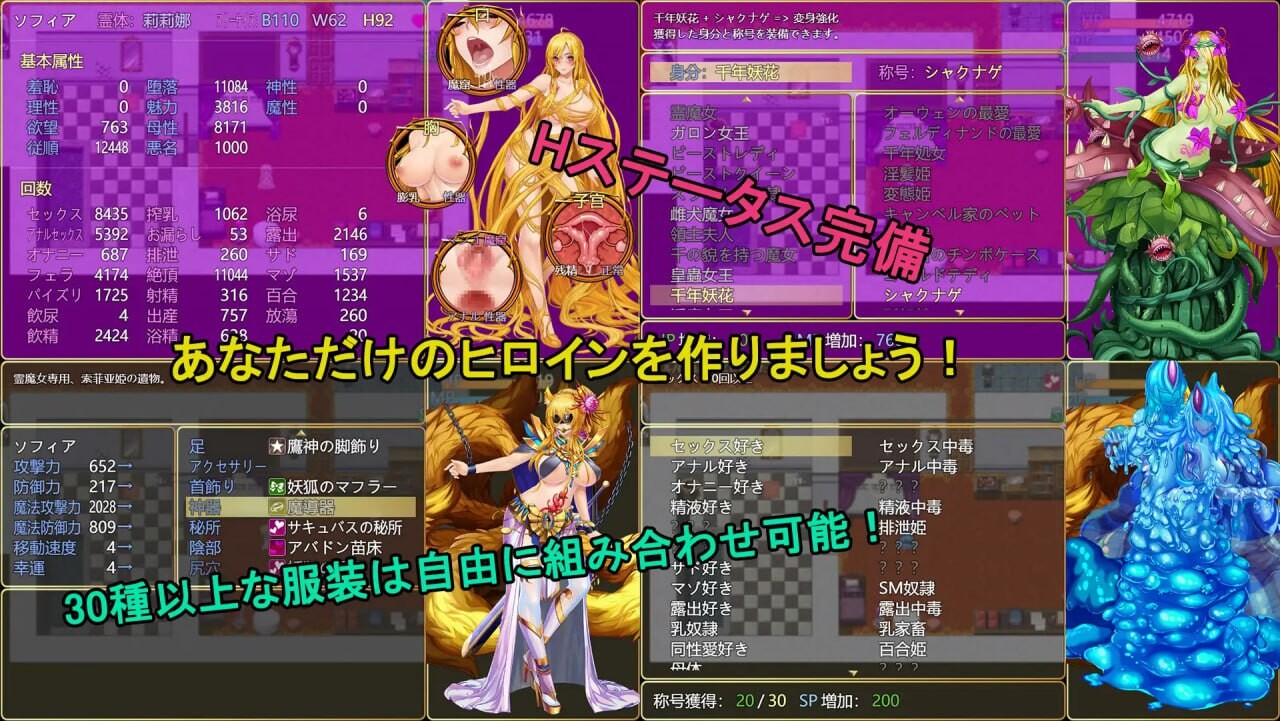 更新[爆款RPG/拘束调教/动态] 诅咒铠甲2：灵魔女传奇 呪いの鎧II(霊魔女傳奇) v7.26 Steam官中步兵版+补丁+存档 [3.80G]