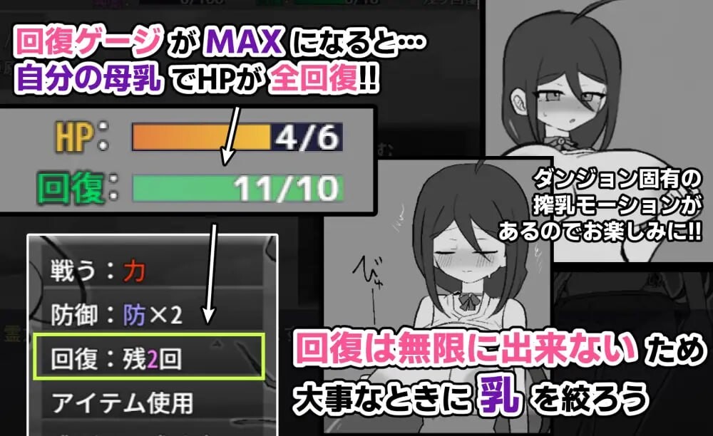 新作[日式RPG/调教堕落/动态] 退魔巫女真姬，出击！！ 退魔巫女まじめ、イきます!!【おっぱいローグライト/手描きアニメ】 内嵌AI汉化版+自带全回想 [PC+安卓 650M]