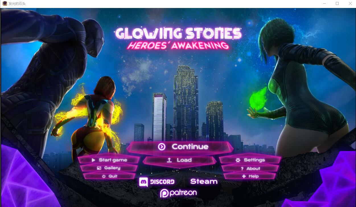 更新[欧美SLG/动态] 发光之石：英雄觉醒 Glowing Stones : Heroes’ Awakening Ch.7 汉化版 [PC+安卓 13.40G]