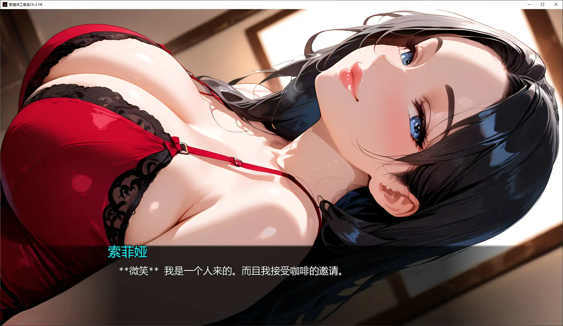 更新[日式SLG/NTR动态] 被清洁工偷走 Stolen by the Janitor Ch.4 Hf 汉化步兵版 [PC+安卓 1.20G]
