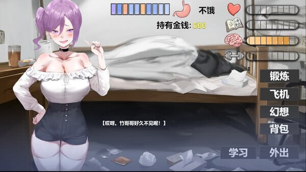 更新[亚洲风SLG/人妻巨乳] 我又幻想了 I Antasized Again v0.47D 官中步兵版+存档 [4.40G]