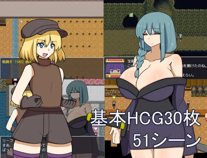 增添AZ[日式RPG/巨乳强X] 深界之箱庭 深界ノ箱庭-life- 内嵌AI汉化版+存档 [PC+安卓 820M]