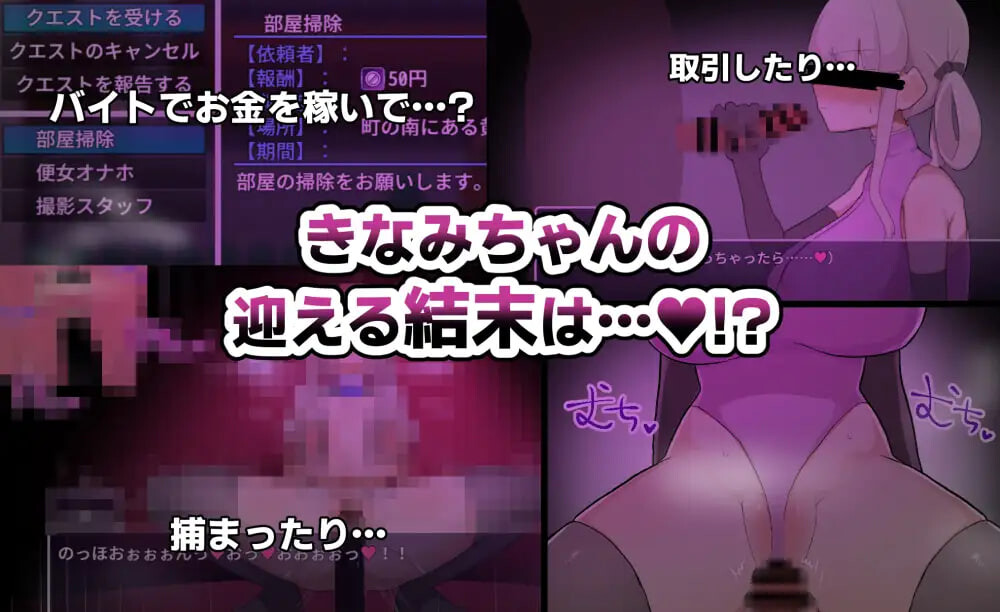 新作[探索RPG/巨乳/动态] 木奈美酱希望解开诅咒，想要回去！！ きなみちゃんは呪いを解いて帰りたい!! v1.0.1 AI汉化版+自带全回想 [790M]