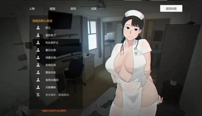 增添AZ[日式SLG/互动NTR/Live2D动态] 亡灵房客 Tenants of the Dead v.1.053 官中步兵版+自带全回想 [PC+安卓 1.10G]