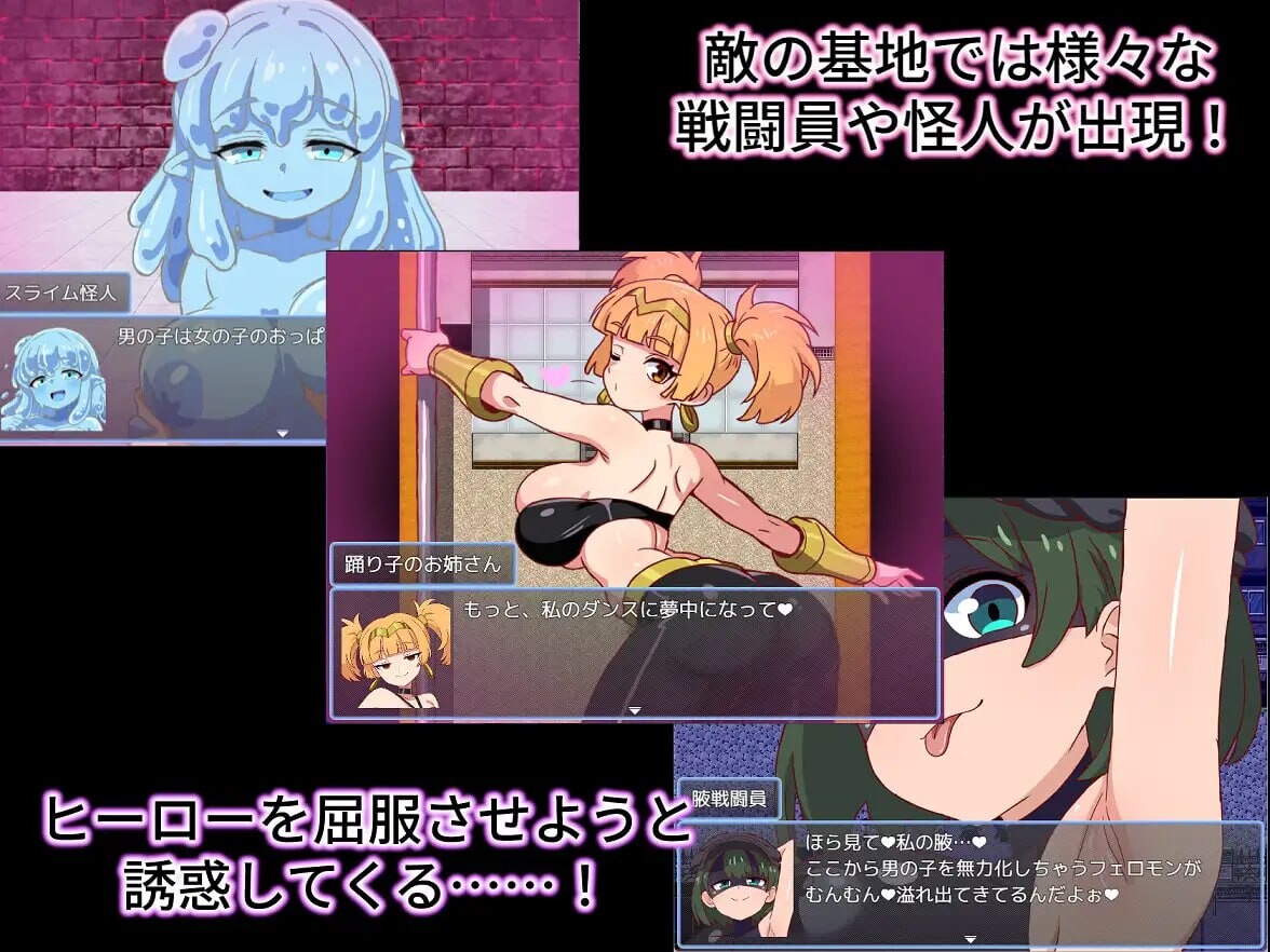 增添AZ[日式RPG/反向X/男性受] 邪恶女战斗员任务2～被色色战斗员们弄得满身快感的游戏～ 悪の女戦闘員クエスト2～えっちな戦闘員たちに快楽まみれにされちゃうゲーム～ 内嵌AI汉化版+作弊码 [PC+安卓 680M]