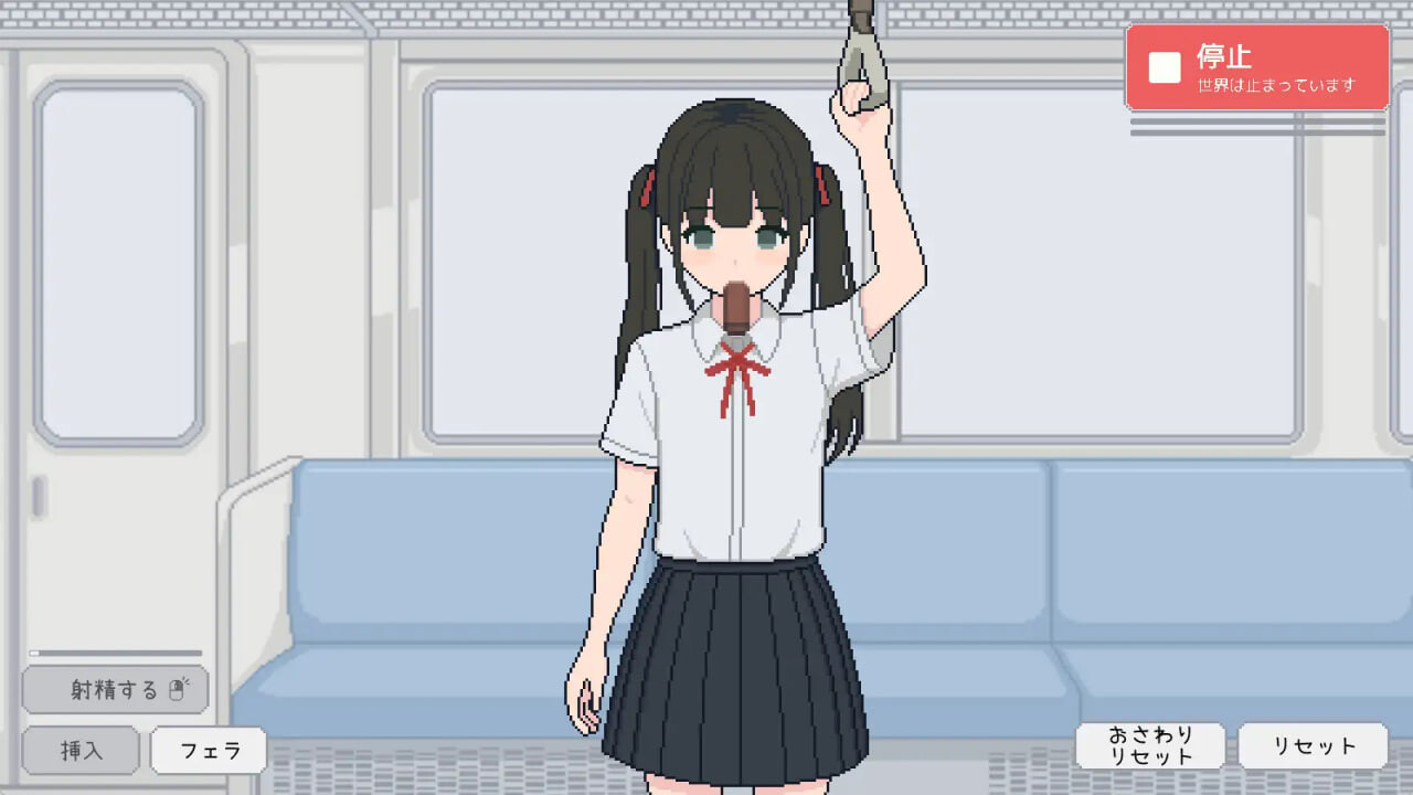 新作[互动SLG/抚摸触摸] 时间停止模拟 時間停止シミュレーション AI汉化版 [100M]
