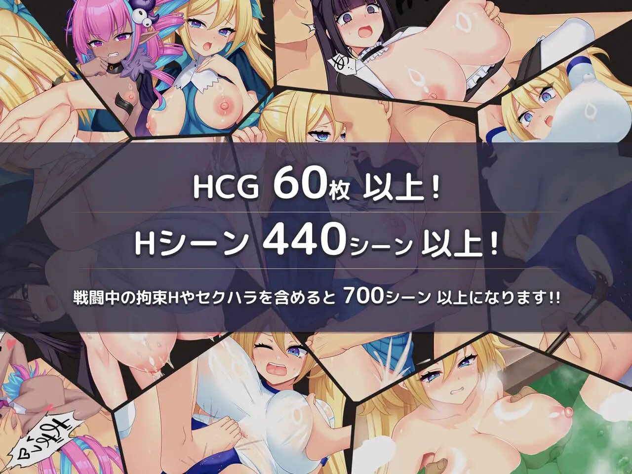 更新[爆款RPG/战斗H/巨乳援交] 废柴魔法使赛莉丝的H冒险记 ～因H的诅咒而变成渴望精液之躯的魔法使～ ポンコツ魔法使いセリスのHな冒険記 ～Hな呪いで精液を求める身体になった魔法使い～ v1.0.2 AI汉化版+存档 [2.40G]