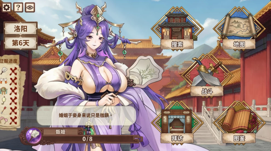 新作[塔防SLG/养成人妻] 人妻三国志 ～曹操贞操保卫战～ CaoCaoDef v1.0.0.8 Demo 官中步兵版 [720M]