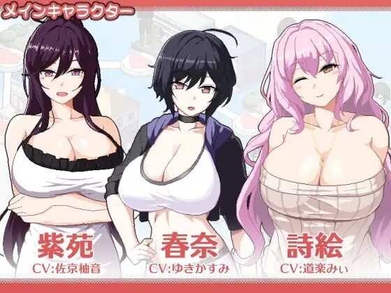 更新[像素SLG/被NTR/姐姐×正太/动态] 乱交骰子 美女母女与骰子的归宿 ORGY DICE 美人母娘とサイの目のゆくえ Ver1.1.1 官中版+存档 [230M]