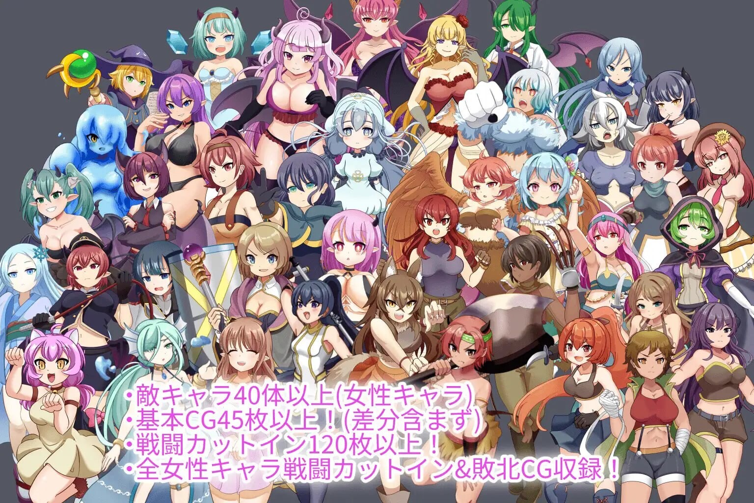 新汉化[日式RPG/战斗H/逆推/男性受] 魅魔侵略 淫魔の侵略 内嵌AI汉化版+作弊码 [510M]