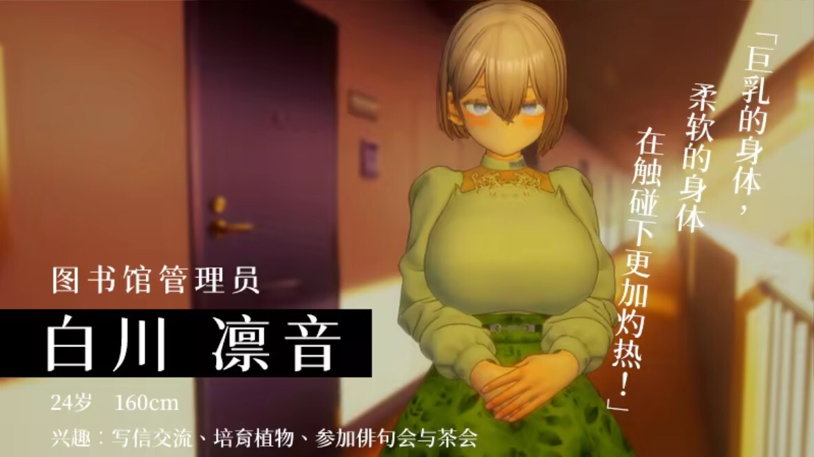 新步兵[互动3D/抚摸触摸/动态] 404号室的性感按摩 404号室の性感マッサージ v26.09.17 官中版 去码版+DLC+存档 [1.60G]