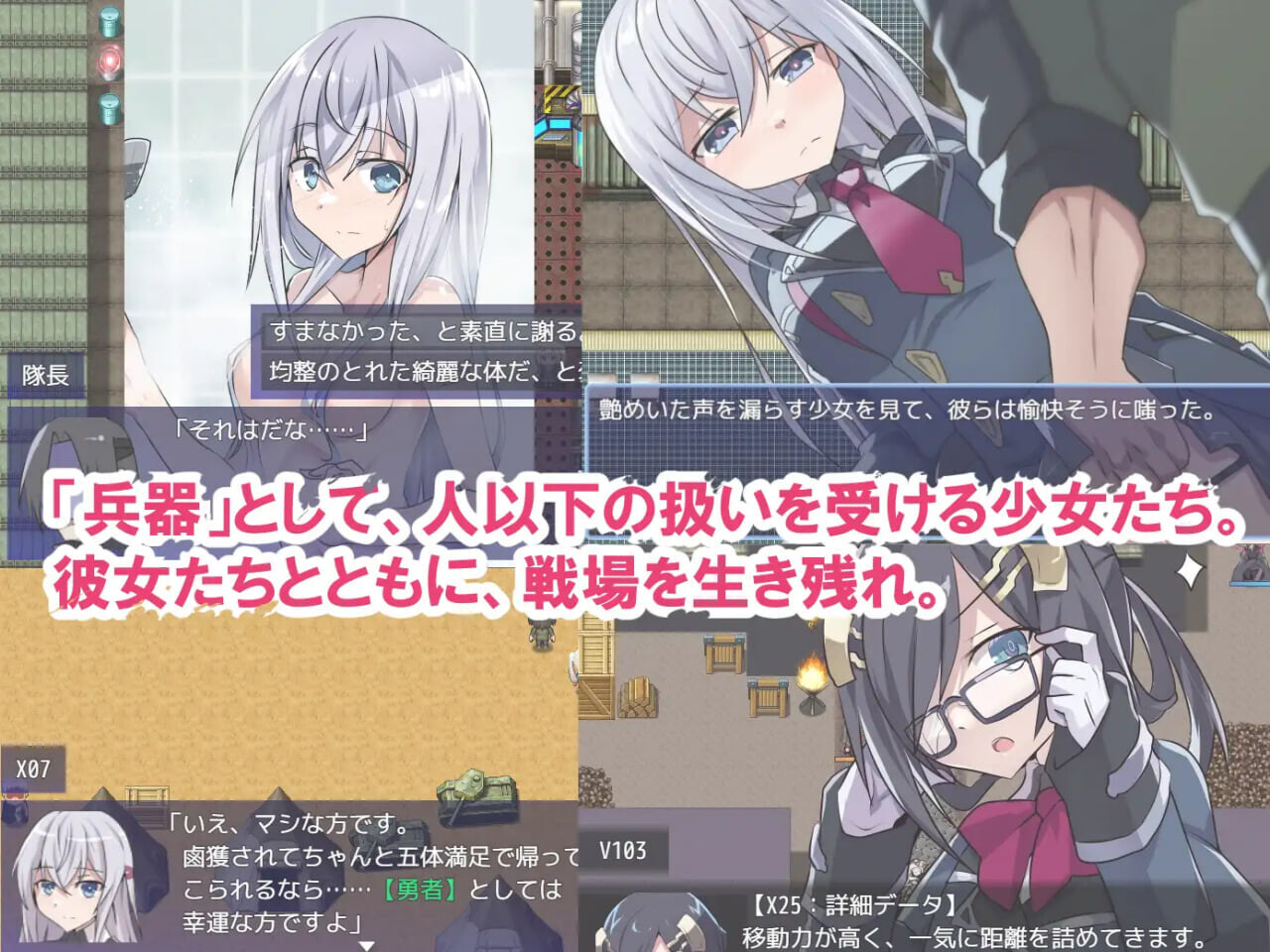更新[战旗SRPG/羞耻强X/NTR] 性处理勇者 性処理用勇者 v1.757 精翻汉化版+DLC01+全回想存档 [1.0G]