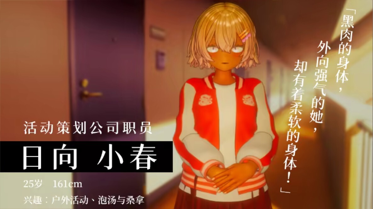 新步兵[互动3D/抚摸触摸/动态] 404号室的性感按摩 404号室の性感マッサージ v26.09.17 官中版 去码版+DLC+存档 [1.60G]