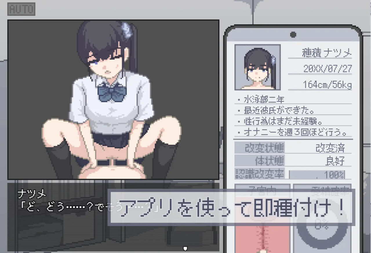 增添AZ[催眠SLG/姐姐x正太/像素动态] 我获得了播种应用！ ボクは種付けアプリを手に入れた！ 内嵌AI汉化版+作弊码 [PC+安卓 180M]