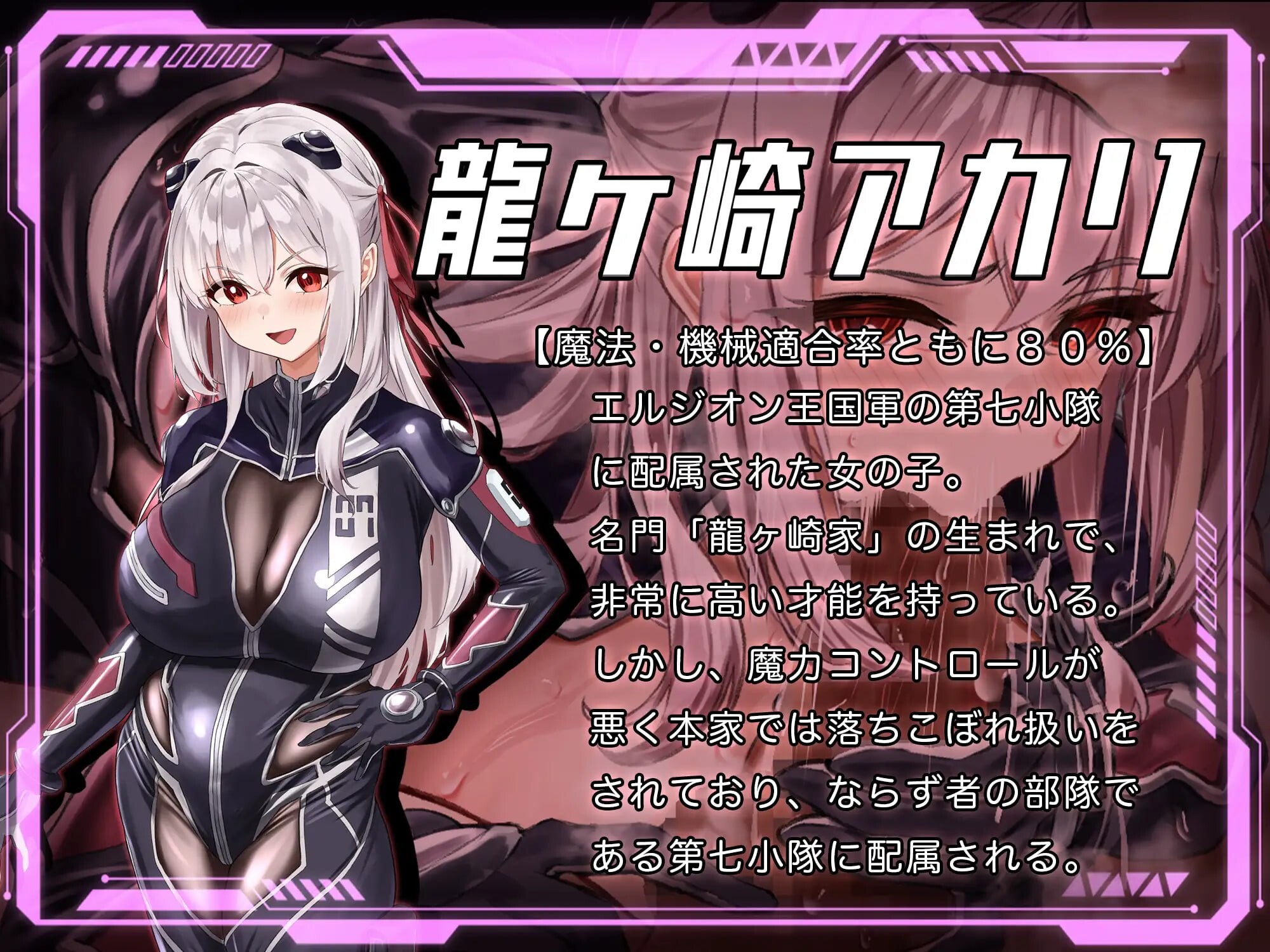 更新[日式RPG/NTR/异种X] 洛蕾塔·梅登 ～适配率0%的劣等兵～ ロレッタ・メイデン 〜適合率0%の劣等兵〜 v2.01 AI汉化版+自带全回想 [3.70G]