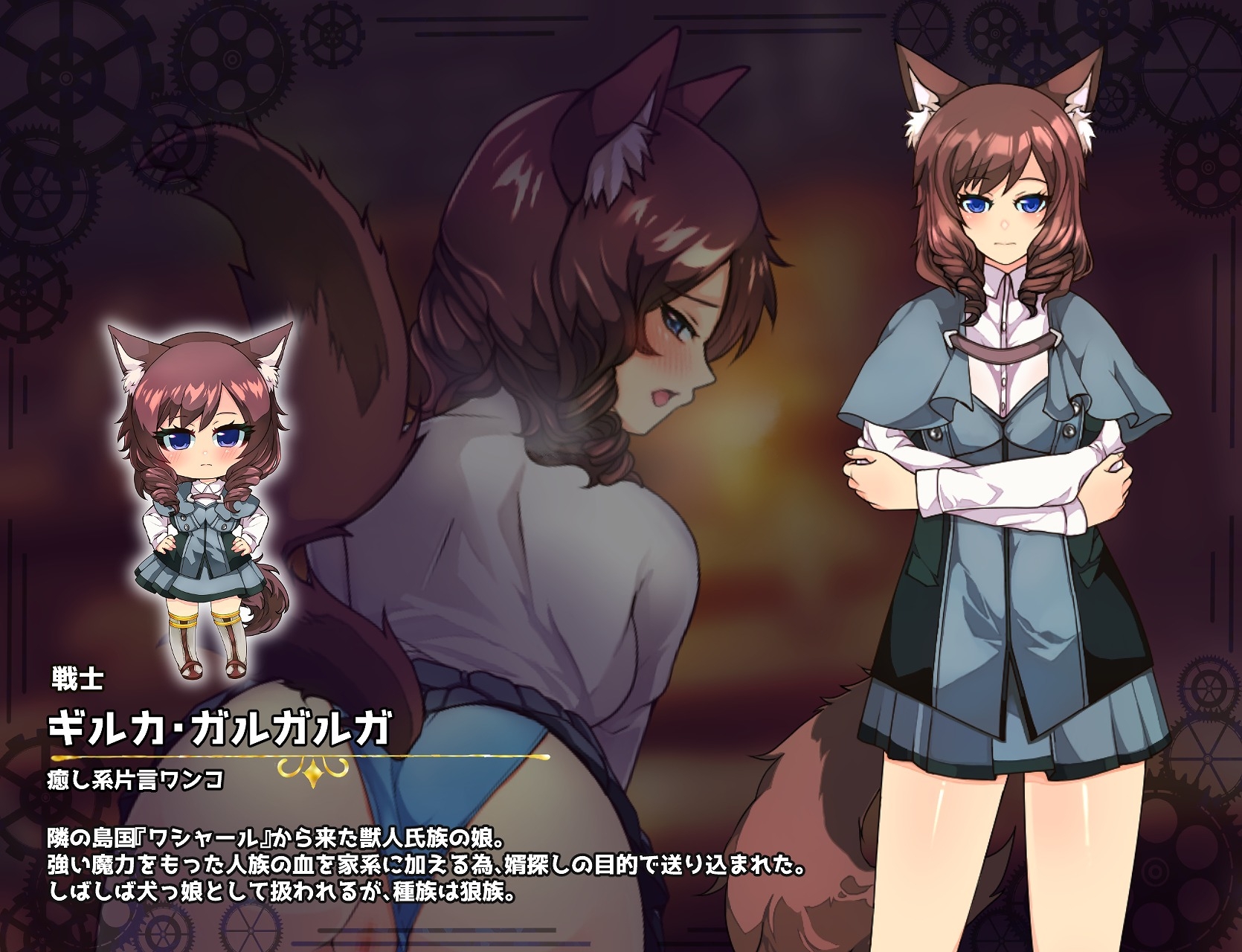 增添AZ[日式RPG/被NTR/兽耳] 仿造×英雄 イミテーション×ヒーロー 内嵌AI汉化版+作弊码 [PC+安卓 2.90G]
