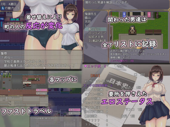 增添AZ[日式RPG/制服JK/巨乳堕落] 逐渐知晓性的处女～青涩女学生与男人们共度的夏天～ 性に目覚める処女～男達とひと夏の体験～ 官中步兵版+存档 [PC+安卓 1.50G]