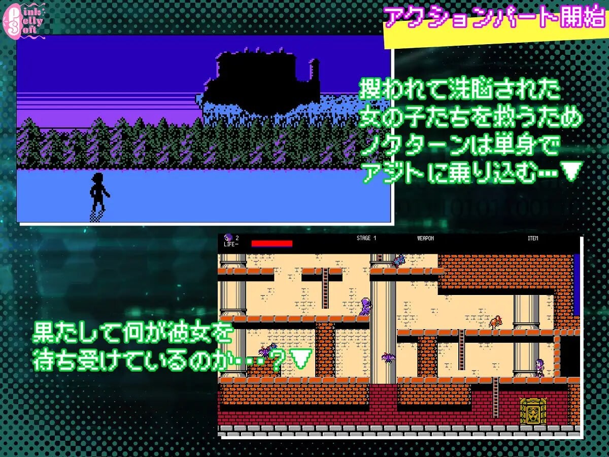 新作[日式ACT/像素动态] 夜曲特工- 拯救爱穴 – AGENT NOCTURNE – The Cunnies – v1.01 生肉版 [50M]