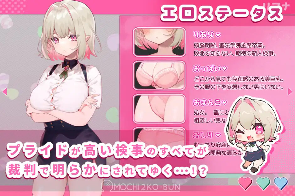 更新[日式RPG/露出堕落] 莉安娜的性裁 性裁のリアナ Ver1.1.1 精翻汉化版 [PC+安卓 500M]