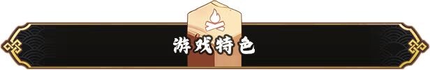 更新[策略SLG/魔物娘/动态] 妖谈2：九尾异闻 Yokai Art 2: Tales of the Nine-Tails v1.3.02 官中步兵版+存档 [4.0G]