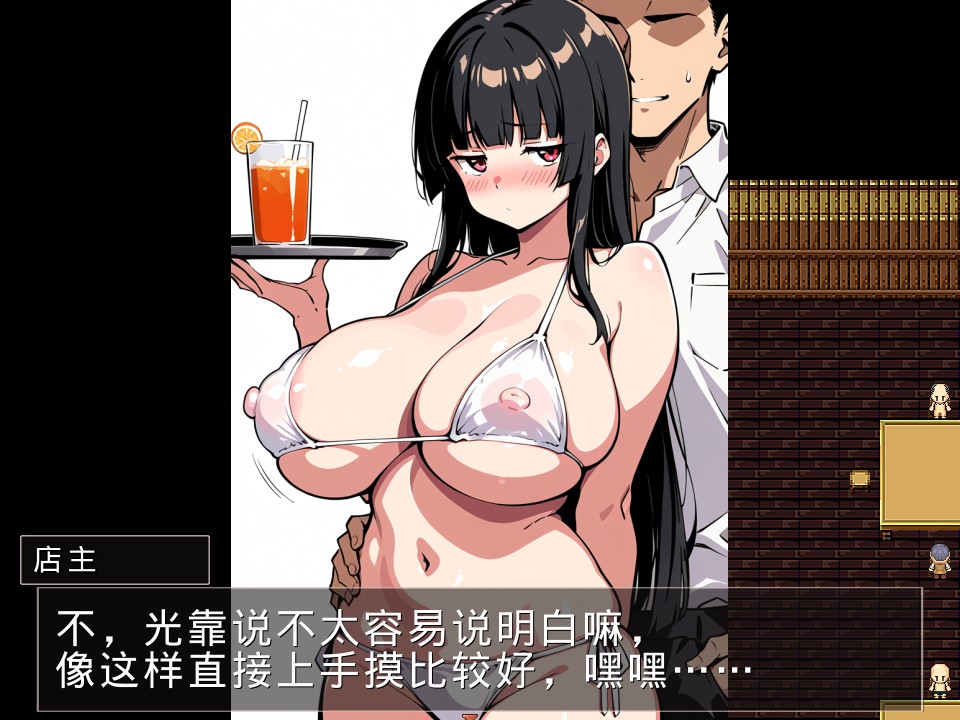 新作[日式RPG/NTR巨乳/Live2D动态] NTR夏日海滩 NTRサマービーチ 内嵌AI汉化版+存档 [140M]