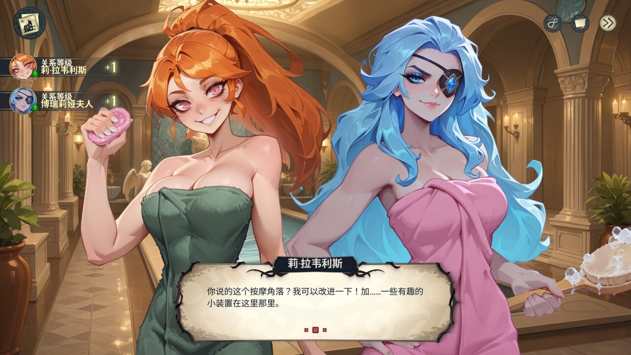 更新[模拟SLG/巨乳魔物娘/动态] 酒店故事 Hotel Tales V1.1.4 官中步兵版+存档 [11.0G]