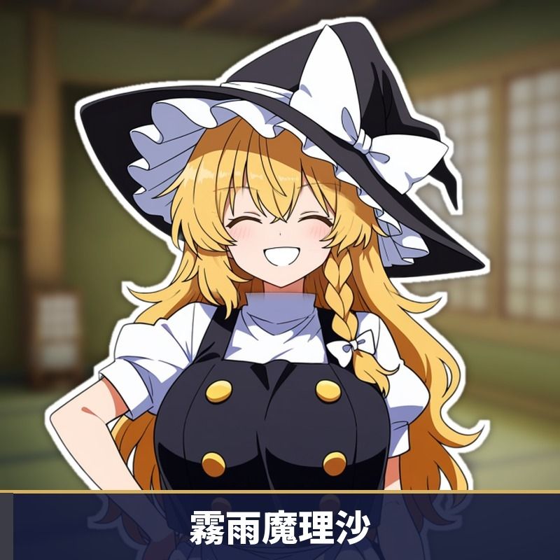 更新[日式SLG/NTR寝取/动态] 放荡幻想乡合租屋 ～出轨、寝取和催眠～ ふしだら幻想郷ルームシェア ～浮気も寝取りも催眠も～ v1.04 AI汉化版+存档 [170M]