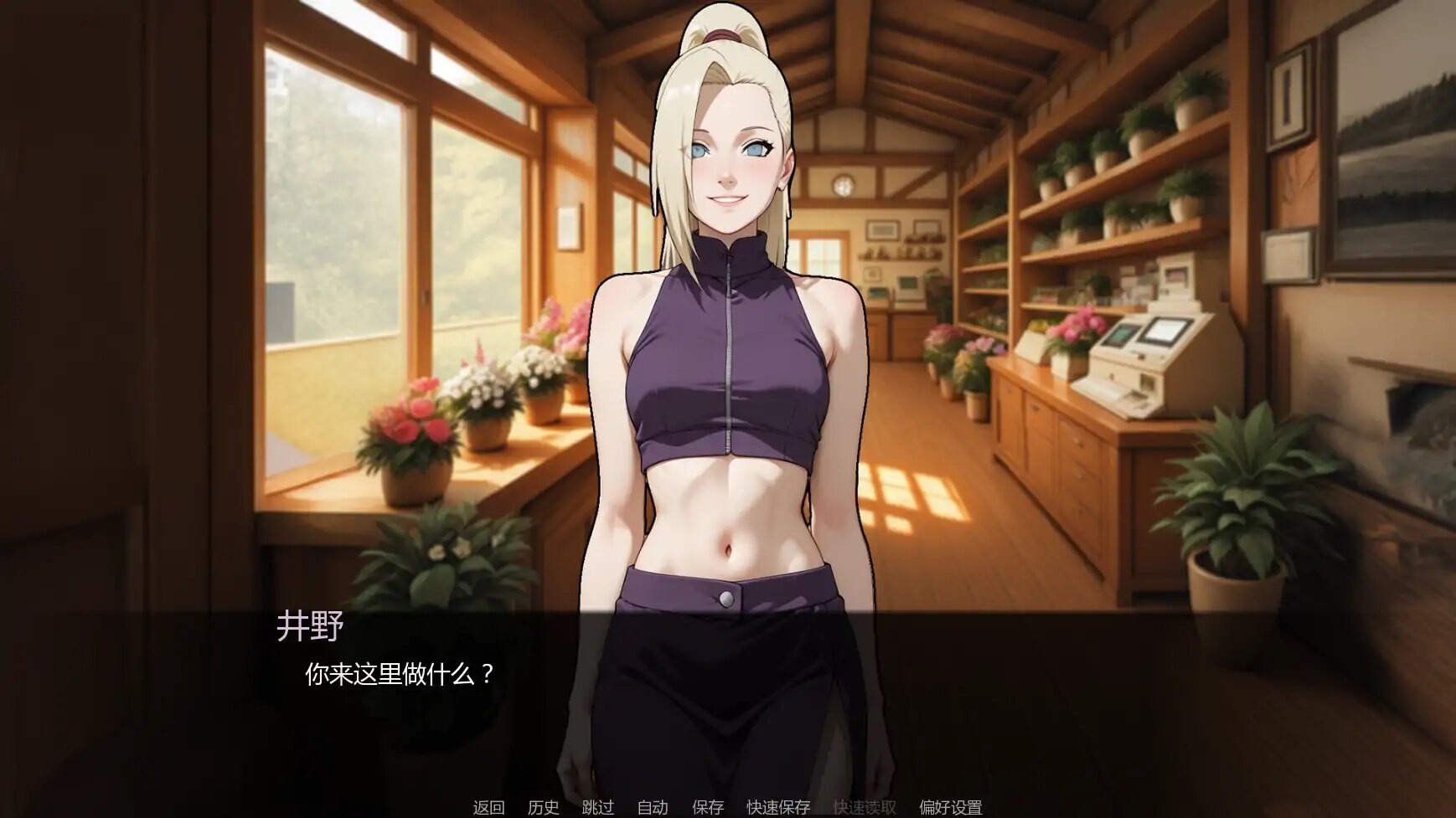 更新[日式SLG/动态] 忍者归来 A Ninja’s Return v1.10 汉化版 [PC+安卓 3.50G]