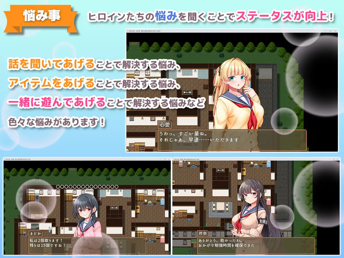 增添AZ[日式RPG/NTR人妻] 调教舍员与人妻宿管的一年 絶対合格！洗悩寮～寮生と寮母を俺好みに育てる1年間～ 内嵌AI汉化版+作弊码 [PC+安卓 2.0G]
