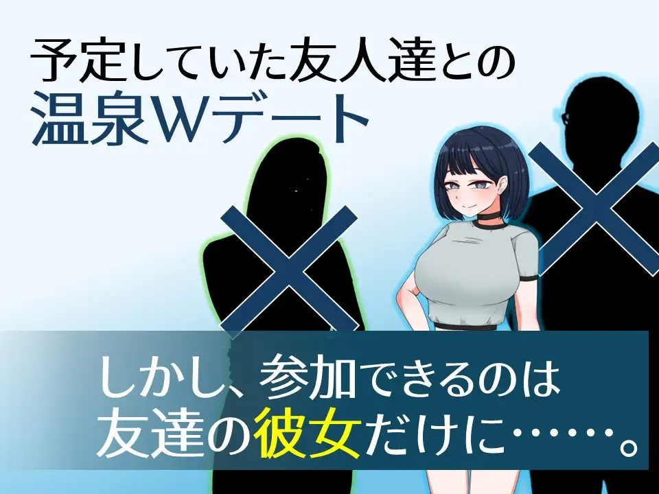 更新[互动RPG/触摸抚摸] 诱惑的温泉旅行～理性与背德的一夜两日～ 誘惑の温泉旅行～理性と背徳の一泊二日～ Ver2.0 AI汉化版+全回想存档 [1.20G]