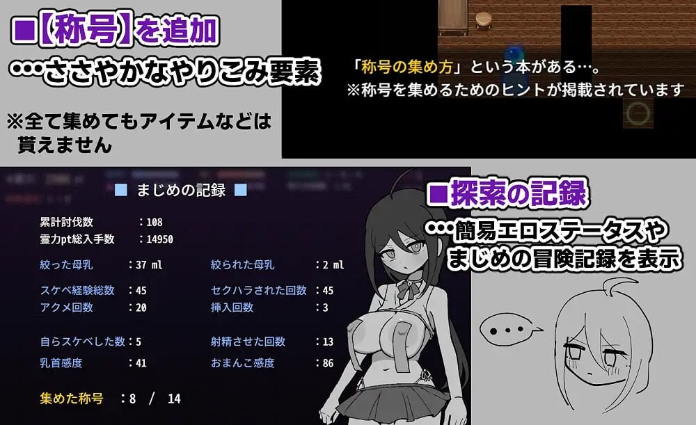 新作[日式RPG/调教堕落/动态] 退魔巫女真姬，出击！！ 退魔巫女まじめ、イきます!!【おっぱいローグライト/手描きアニメ】 内嵌AI汉化版+自带全回想 [PC+安卓 650M]