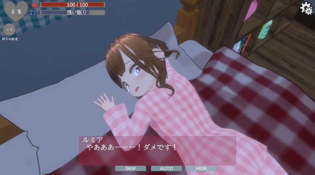 去码版[互动SLG/3D作品/动态] 睡眠人偶～偷偷玩弄睡着的侄女 スリープドール～寢っている姪をこっそり弄ぶ AI汉化去码版 [330M]