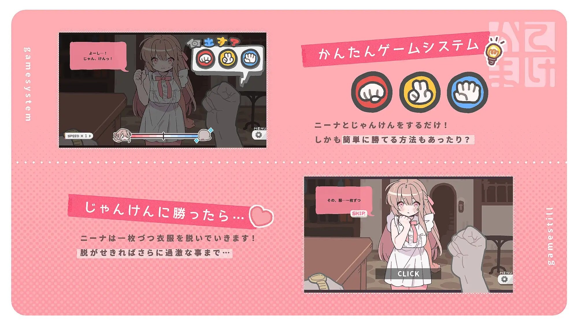 更新[互动SLG/堕落动态] 赢了脱衣输了血本无归！ 勝てば肌色負ければ赤字！ v1.0.1 生肉版+自带全回想 [120M]