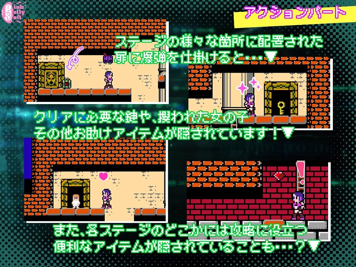 新作[日式ACT/像素动态] 夜曲特工- 拯救爱穴 – AGENT NOCTURNE – The Cunnies – v1.01 生肉版 [50M]
