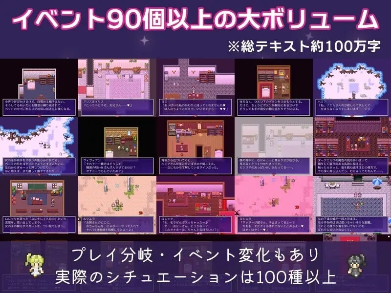 汉化[日式RPG/逆推/男性受] 冥府恋人 冥府のこいびと v1.51 内嵌AI汉化版+自带存档 [220M]