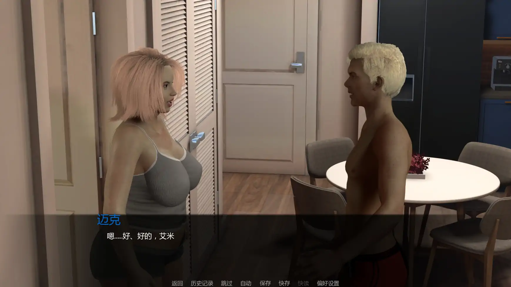 更新[欧美SLG/动态] 屋檐下的温暖  Warming Link v0.5 汉化版 [PC+安卓 650M]