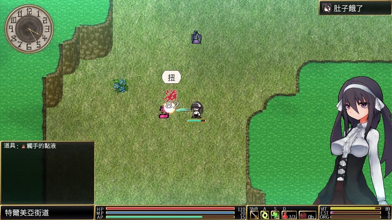 新作[日式ARPG/拘束调教] 罗尔迪亚之翼 ロールディアの翼 v1.21 072官中步兵版+存档 [550M]