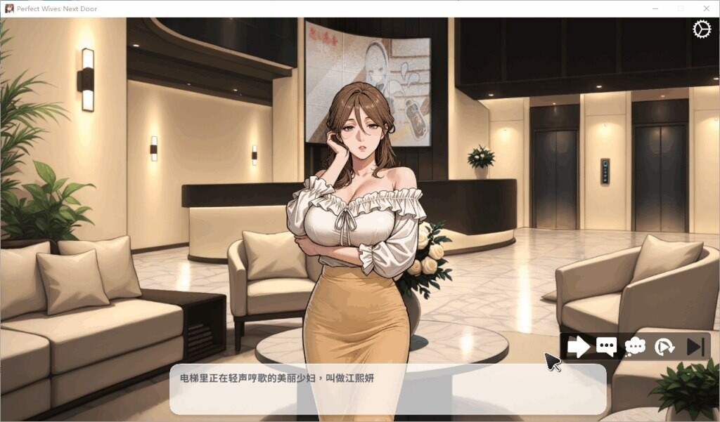 新作[日式SLG/后宫人妻/巨乳动态] 极上人妻在我身边 Perfect Wives Next Door v1.0.1.81 官中步兵版 [1.0G]