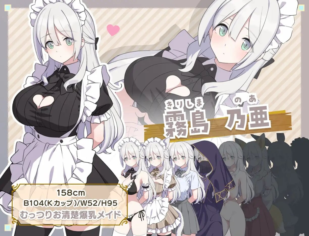 新作[日式RPG/女仆后宫] H与女仆与无人岛 Hとメイドと無人島 内嵌AI汉化版+存档 [PC+安卓 2.20G]