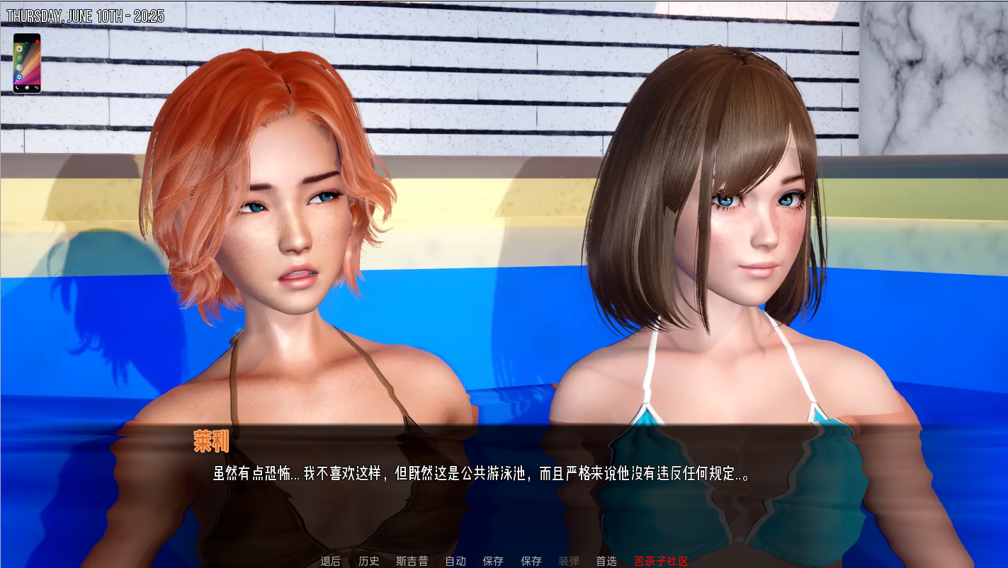 更新[日式SLG/动态] 风暴边缘 Stormside v0.23.2.2 汉化版 [PC+安卓 12.30G]