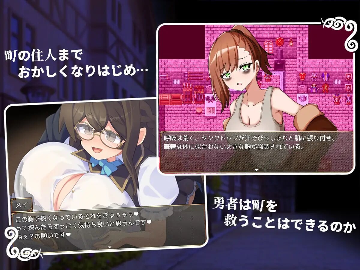 增添AZ[日式RPG/巨乳逆推] 帮帮我，让我吸一口吧，勇者大人？ 助けて吸わせて勇者様? 内嵌AI汉化版+作弊码 [PC+安卓 630M]