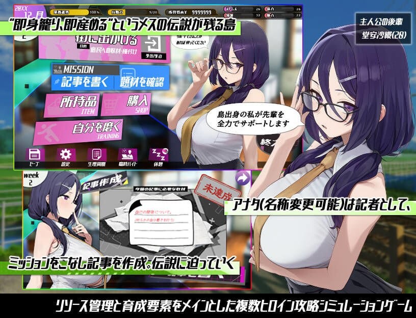 新作[日式RPG/NTR人妻/巨乳西瓜肚] 子孕岛记录～与能即刻产子的雌性繁殖的一年～ 子産ませ島記録〜即産めるメスと繁殖した一年間について〜 AI汉化版+自带全回想 [1.20G]