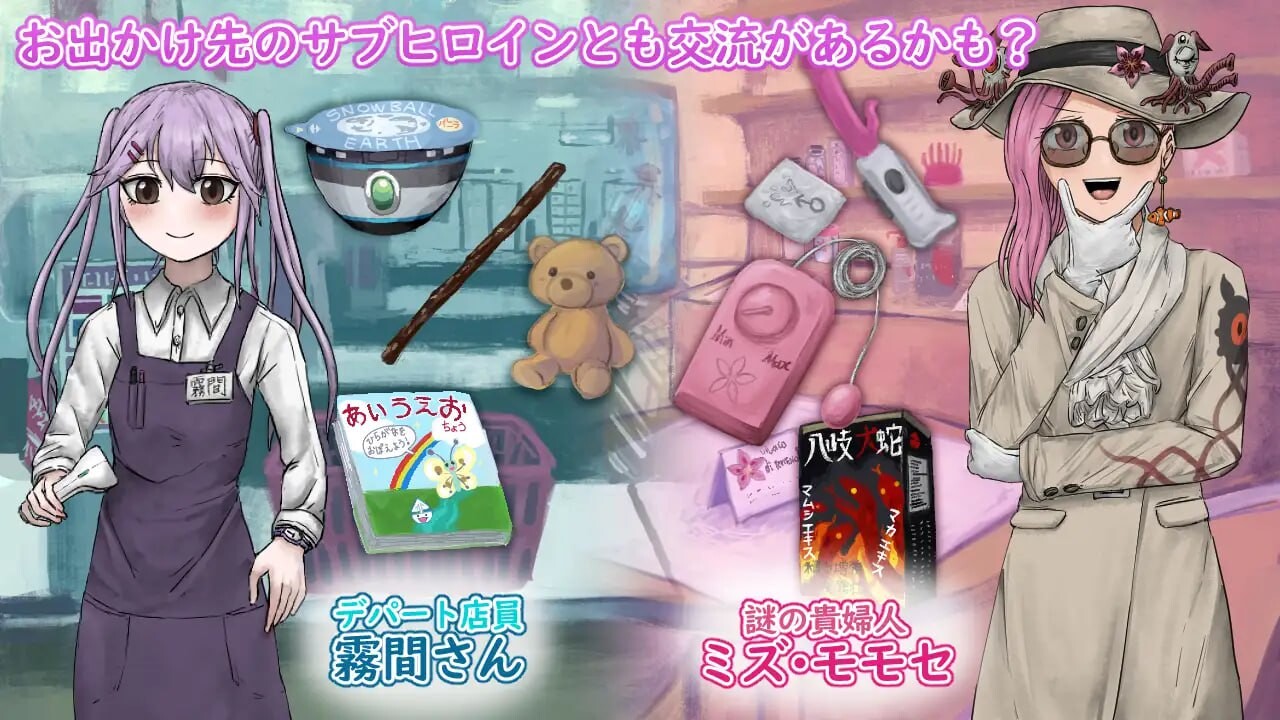 新作[养成SLG/抚摸触摸/互动调教] 妖精中毒 完全版 妖精中毒 Complete v1.1.1 内嵌AI汉化版+[DLC v1.01]+存档 [PC+安卓 1.80G]