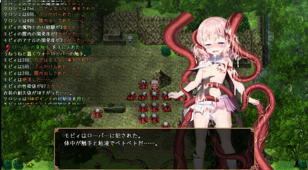 更新[日式RPG/援交] 见习莫比与待风之岛 見習いモビィと風待ちの島 v2.0.5 内嵌AI汉化版+DLC+存档 [1.0G]